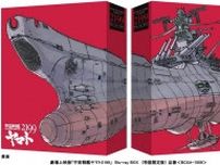 「呪術廻戦」「ガンダム」「頭文字D」「宇宙戦艦ヤマト」…DVD／Blu-rayがプライスダウン♪【Amazonプライムデー先行セール】