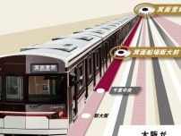 【北大阪急行】延伸開業＆新駅登場はもう目前！ 御堂筋線直通で市内へのアクセスが超短縮！