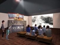 2024年夏に「大阪市立科学館」がリニューアル！新たな展示やワークショップスペースが登場