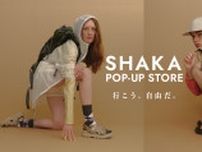 夏のヘビロテサンダルをゲット！大人気「SHAKA」が大阪・兵庫でポップアップストア開催