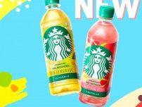 【セブン限定スタバ】夏にぴったりの“ティー×フルーツ果汁”ドリンク2種を新発売！