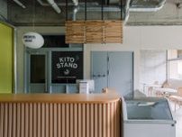 奈良県吉野郡におしゃれな複合型商業施設「KITO」が誕生！手がけたのはスリコを運営するパルグループ