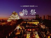 今年の天神祭はどこから楽しむ？ライトアップされた大阪城からいつもと違う花火を楽しんじゃお！
