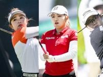 女子ゴルフ五輪代表、熾烈な2枠目争い　0.13差で古江、畑岡、山下の3人並ぶ　24日の世界ランクで決定