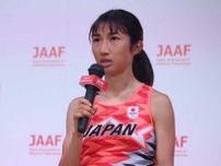 陸上・田中希実、パリ五輪で日本新＆入賞へ決意　「日本人には無理と思うかもしれないですが…」