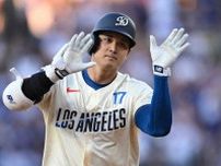 大谷“唯一の弱点”なのに「これは危険」と発言するワケ　200勝右腕が指摘した敵投手のジレンマ