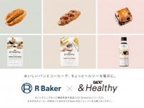 『UCC』×人気ベーカリー『R Baker』が共同開発！オリジナルパン3種が新登場
