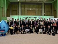 東京都が職員表彰「伝わる広報大賞」を新設。第一回表彰式を開催