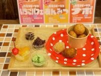 【5日間限定】『丸亀製麺』の新商品「うどーなつ」のポップアップストアが渋谷にオープン