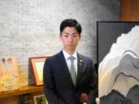 副議長セクハラ疑い、美濃加茂市長「不適切極まりない」　動画で確認