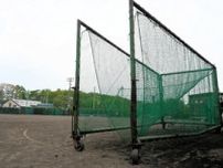 北海道警、女子野球部監督を書類送検　防球ネット下敷きで部員が重体