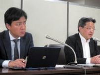 「訴えは不適法」ノリ取引の排除命令、差し止め請求を却下　東京地裁