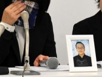 「心の傷、言い表せぬ」東海大福岡いじめ訴訟、自殺した生徒の母訴え