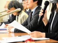 総合職限定の社宅制度は女性への「間接差別」　東京地裁が初認定