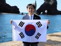 元韓国法相が竹島上陸　「LINEヤフー問題」に言及、尹政権を批判