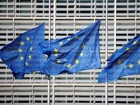 EU、ブッキングドットコムを規制対象に指定　自社の優遇など禁止