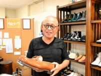 元横綱曙さんのオーダーメイド革靴、34センチのど迫力　福岡の靴店