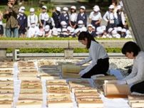 原爆死没者名簿１２６冊の「風通し」　広島・平和記念公園
