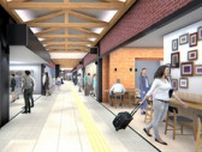 JR札幌駅36年ぶり大改修　商業施設面積2倍に　新幹線延伸見据え