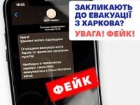 ハルキウ住民に「偽の避難指示」　ウクライナ当局が注意呼びかけ