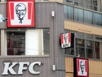 三菱商事、日本KFCの全株式を米ファンドへ売却　半世紀の経営に幕