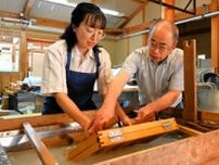 鳥取県の伝統工芸品「因州和紙」の職人、研修で養成へ初の公募