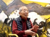 文化勲章の画家、野見山暁治さん追悼展　油彩や銅版画など30点