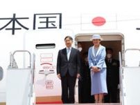 天皇、皇后両陛下、英国へ　羽田空港から海外への歴史