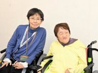 障害者の性暴力被害、支援の場に当事者視点　京都SARAの取り組み