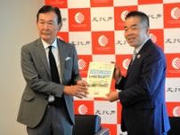 彦根城の世界遺産登録実現へ、文化庁長官に支援を要望　三日月知事