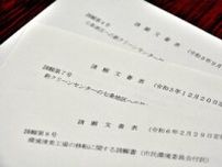 奈良市議会で立て続けに採択された請願　市民の権利だけど、効果は？
