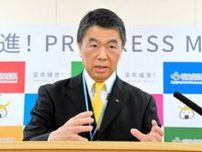 「地方の子育て支援に都の税収を」　宮城県知事が都知事選に一言