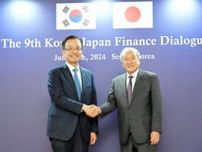 過度な為替変動に「適切な対応」　日韓財務対話、通貨安で懸念共有