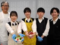 渋沢栄一クッキーのかけら、かき氷に　地元の高校生と菓子店が開発