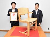 竹循環社会をチェアで表現　倉敷・真備の「テオリ」が独デザイン賞