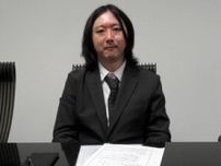 30年前の性被害認定、元教諭に賠償命令　同級生の証言で、東京高裁