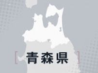 八甲田山中でクマに襲われ80代女性死亡　青森市が入山規制要請へ