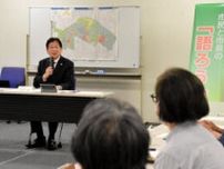 地域活動、高齢化や手当に課題の声　武蔵野市長が市民と「語ろう会」