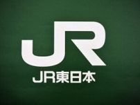 ケーブルの一部が断線　JR中央線の火災、JR東日本が発表
