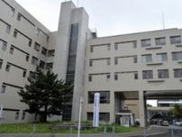 不適切会計1.5億円　岡山県健康づくり財団の付属病院