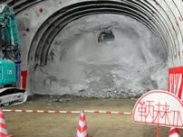 「鞆未来トンネル」が貫通　鞆の浦架橋計画の代替、今年度末に完成へ