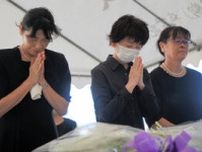 米軍機墜落事故から65年　犠牲の子どもら18人を追悼