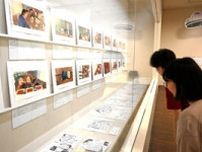 長谷川義史さんの絵本13作品の原画、一堂に　富山で企画展