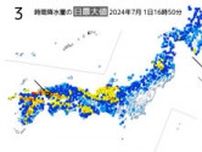 九州北部、近畿中心に大雨、2日も続く見込み　土砂災害に厳重警戒を