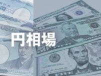 円が一時1ドル161円70銭台　米長期金利上昇、収まらぬ円安圧力