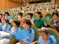 歌う喜び会場にあふれる　全日本おかあさんコーラス鳥取大会開催