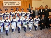 滋賀短大付女子硬式野球部、全国で「1勝を」　副知事らが激励