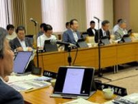 県の「街づくり構想」に懸念と疑問が噴出　徳島市議会連合審査会