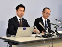 14万5千件の個人情報流出　徳島県の委託先イセトーがウイルス感染