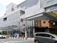 盛岡中心地に商業施設「モナカ」ジェラート店も　11日開店へ竣工式